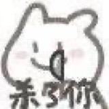 茶某猫