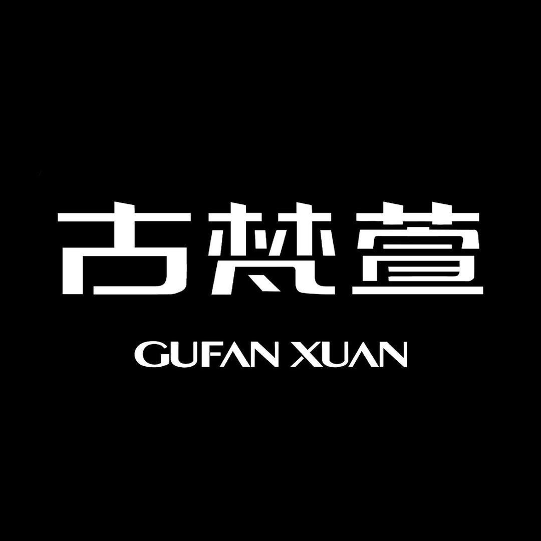 古梵萱箱包旗舰店