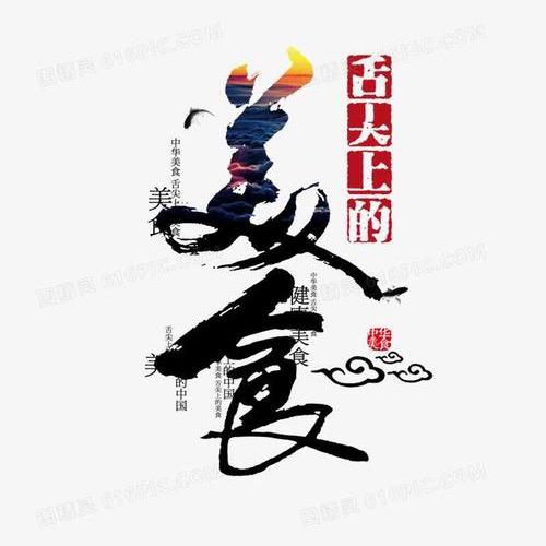 盈江探店花絮【云滇传媒】