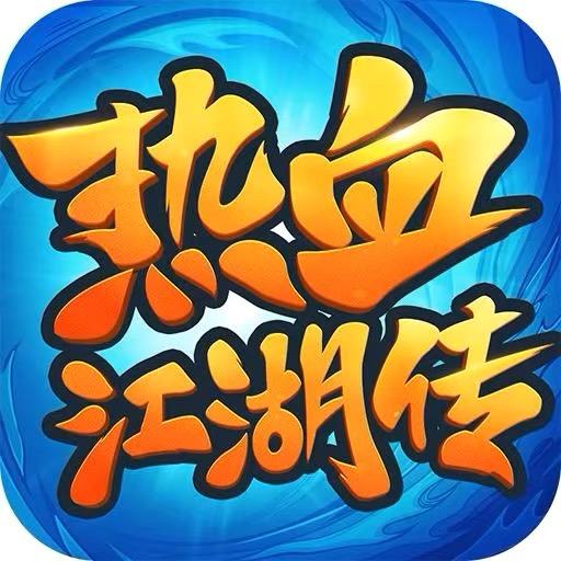 热血江湖传-小红