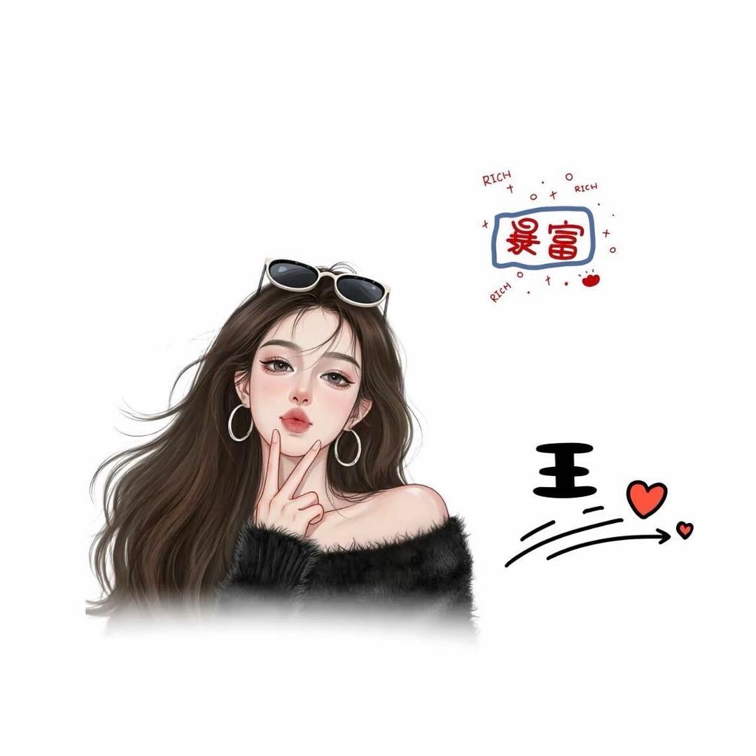 Wᯅang꧂大美💋💋