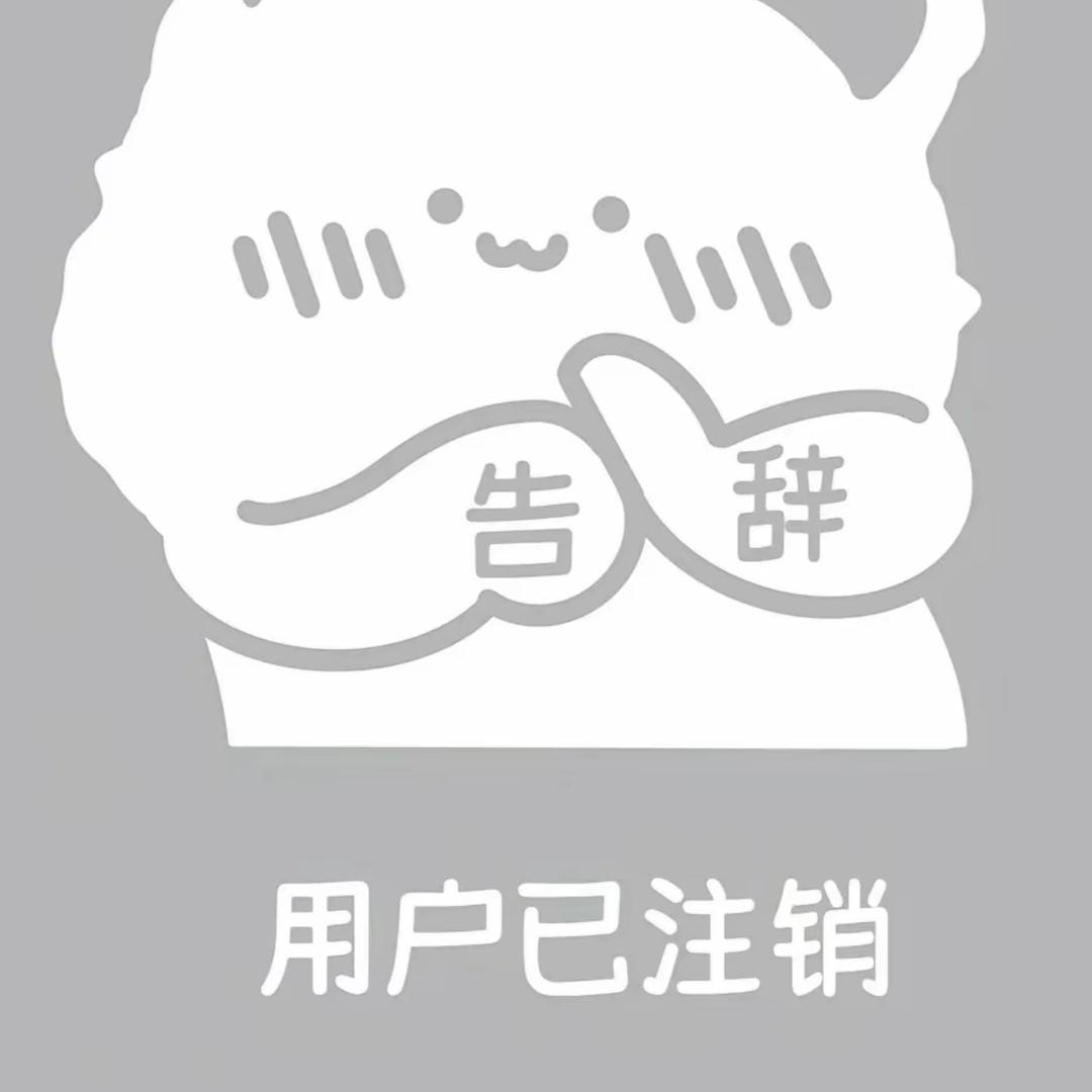 小柚子的日常