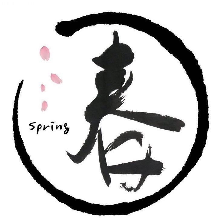 春研肤中心官方号