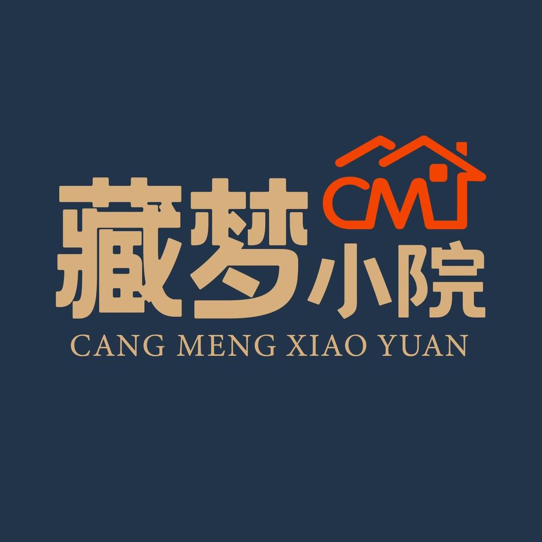 掖南藏梦院
