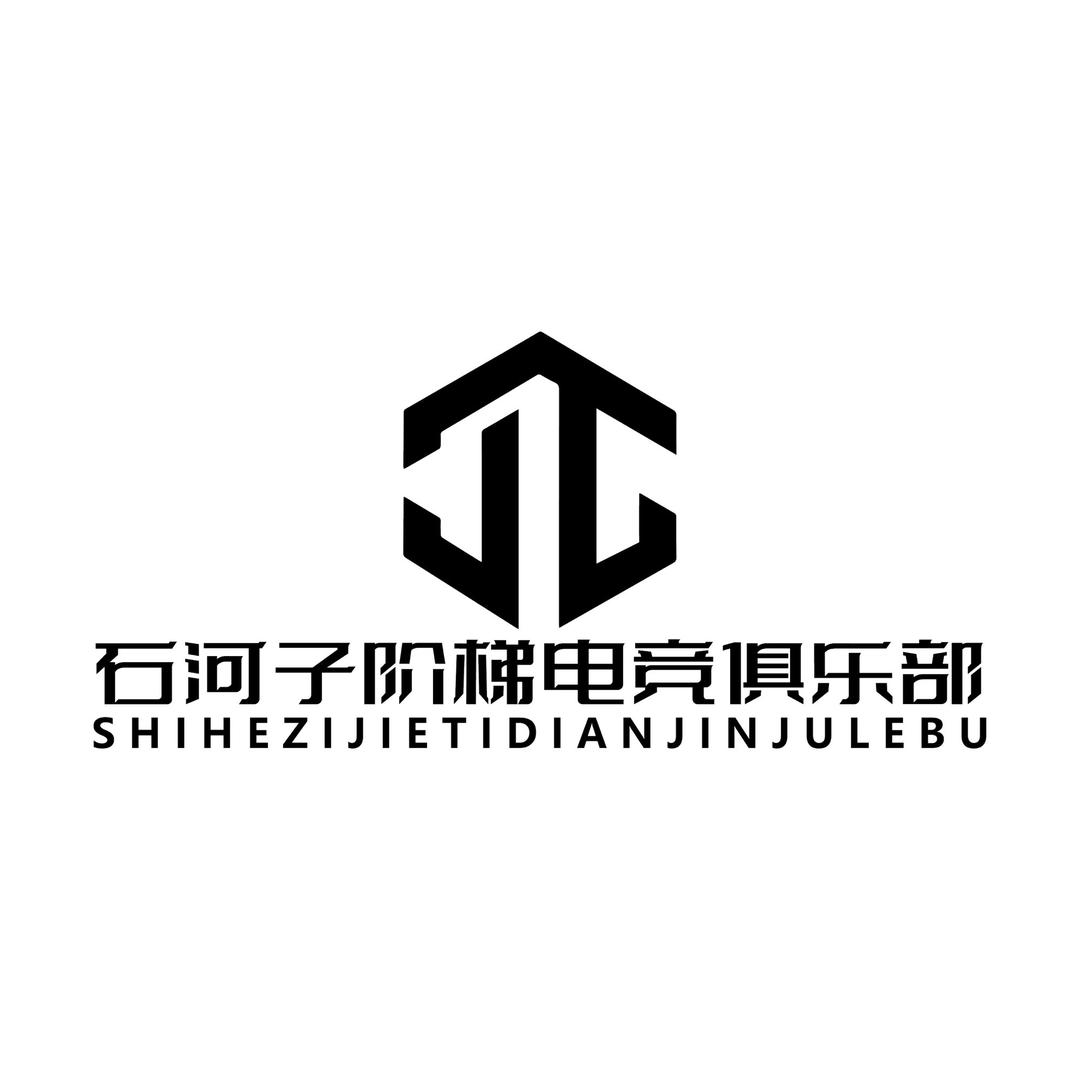 石河子阶梯电竞俱乐部官方号