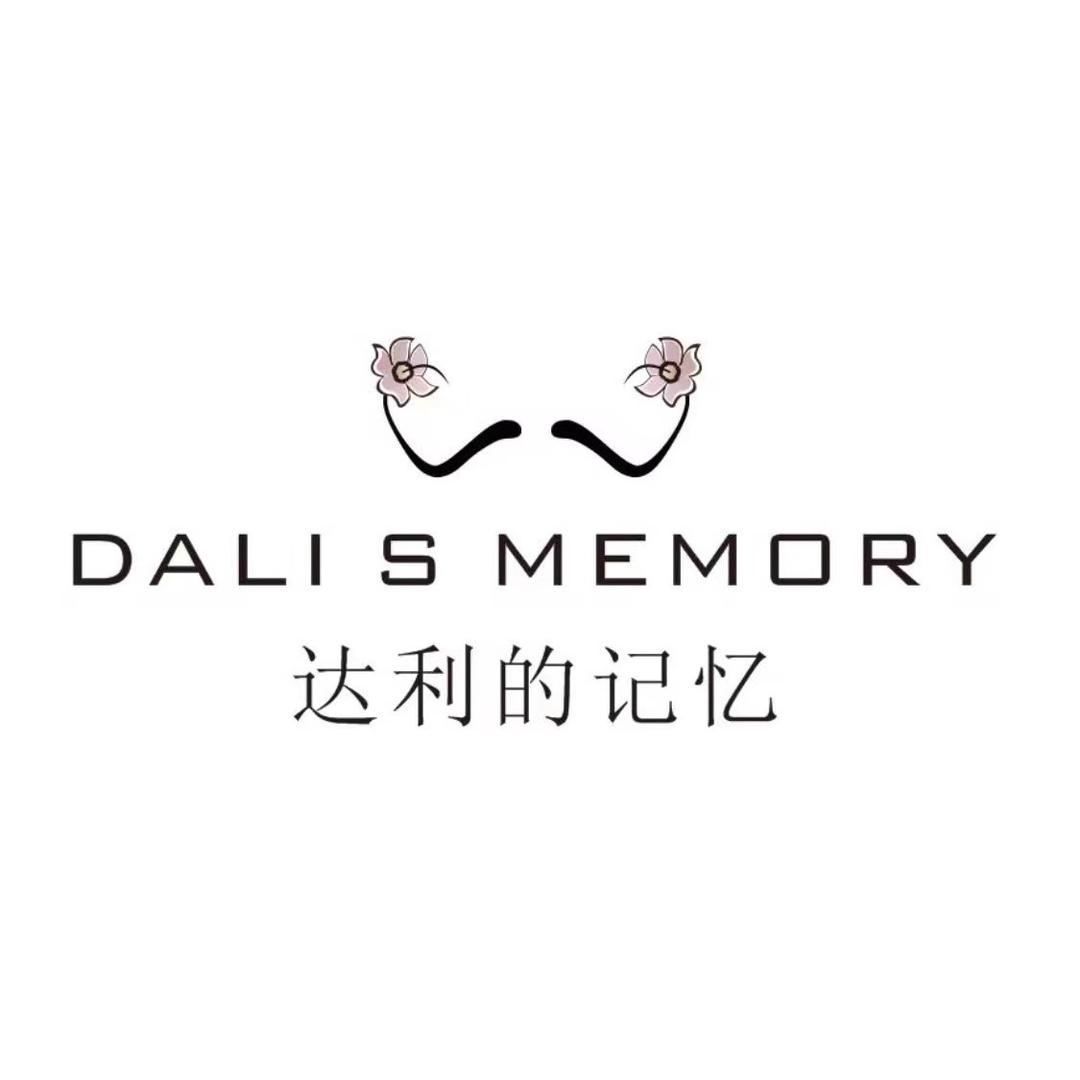 达利的记忆男装1号店