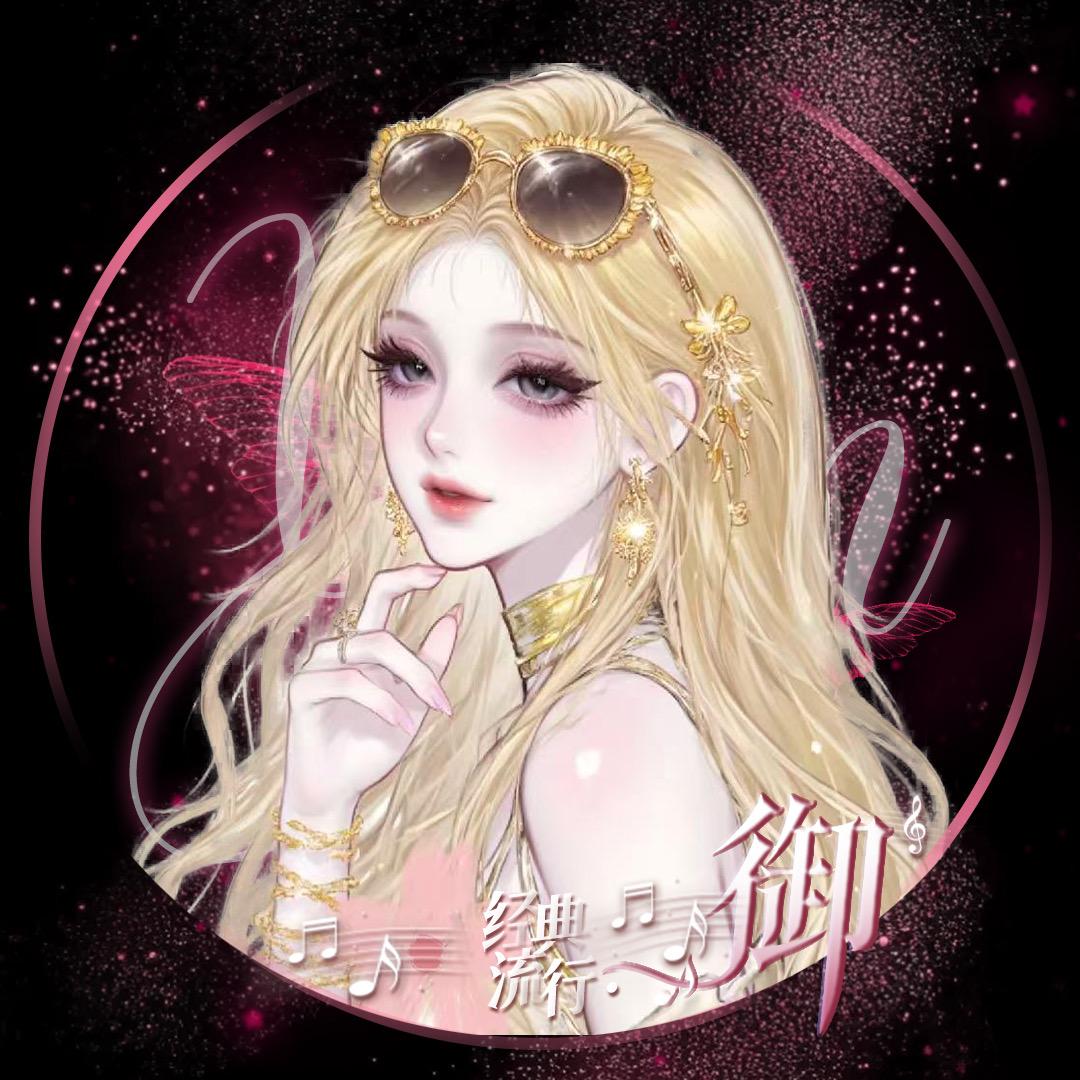御·玛莎♡