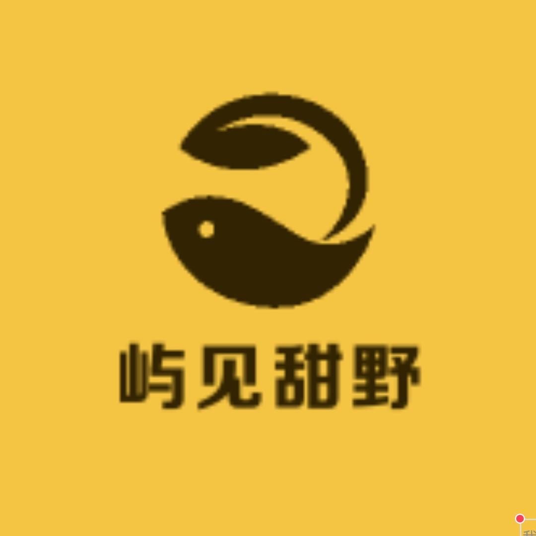 屿见甜野