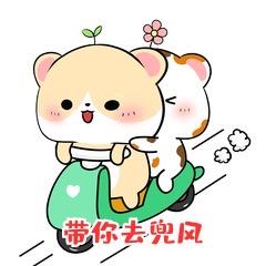 兜兜转转