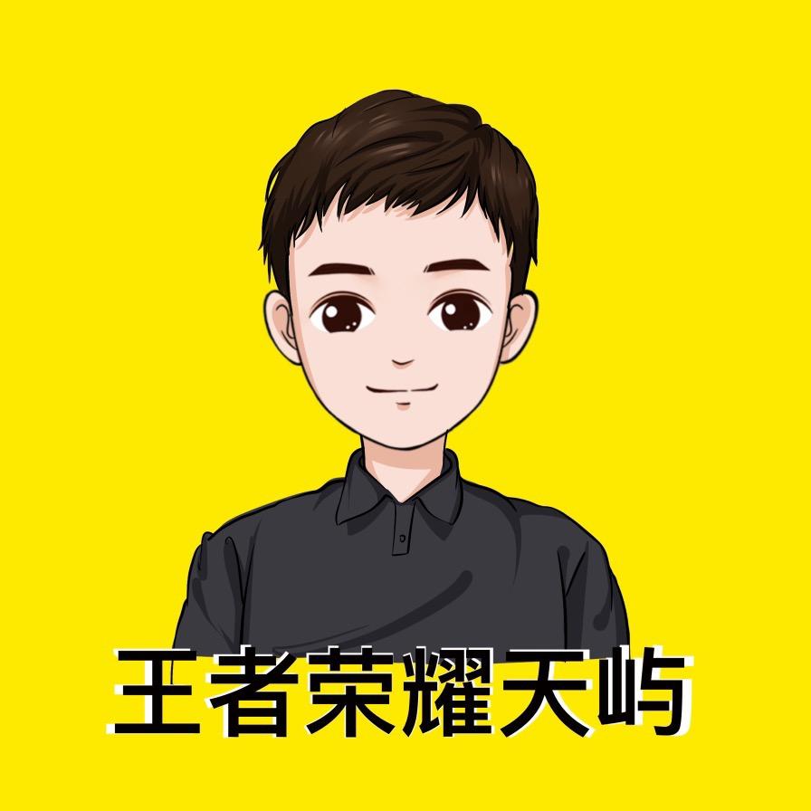 搞笑解说天屿