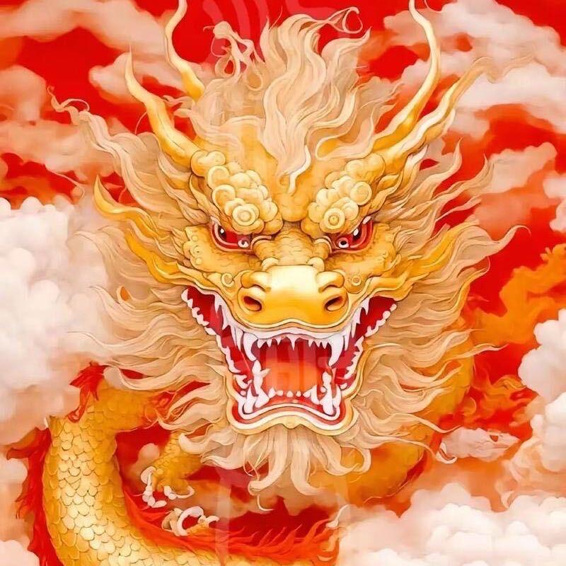 九五至尊