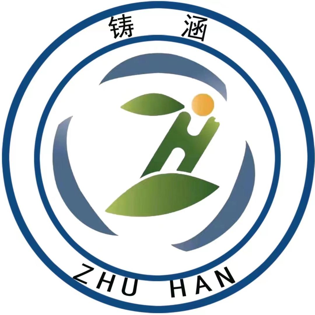 铸涵就业培训(技能证书)