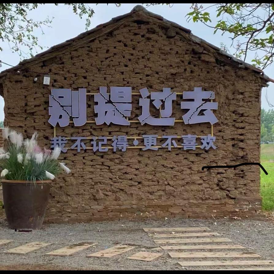 ღ᭄ꦿ ৡ小辣椒ৡღ᭄ꦿ