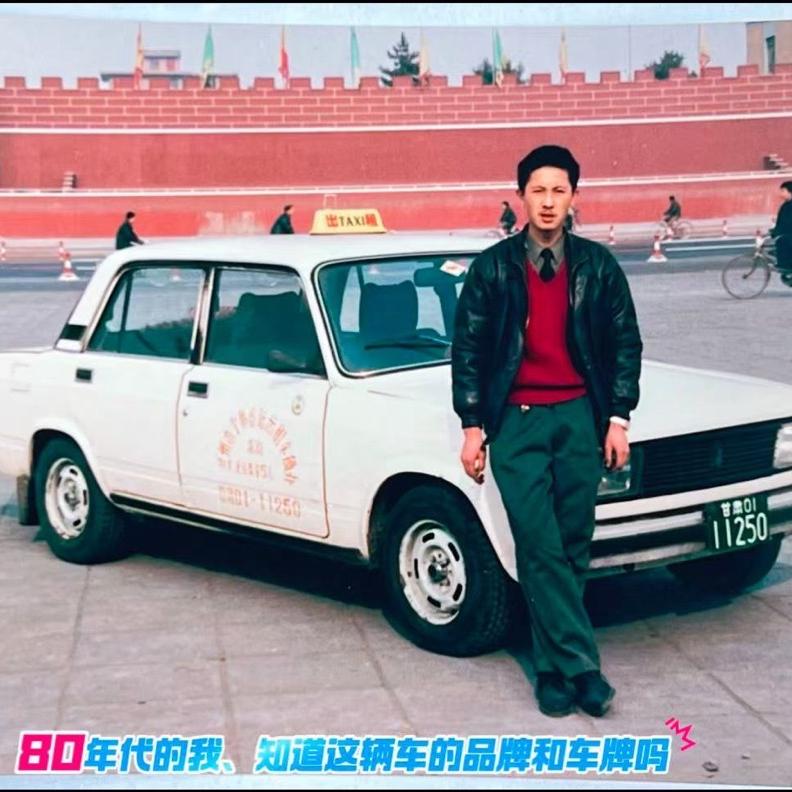 天天二手车