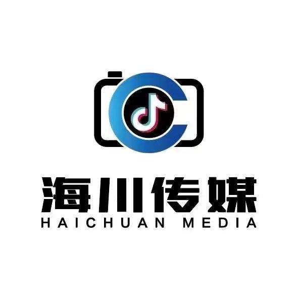 海川文化传媒