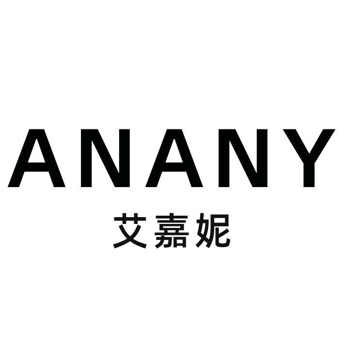 ANANY品牌女装