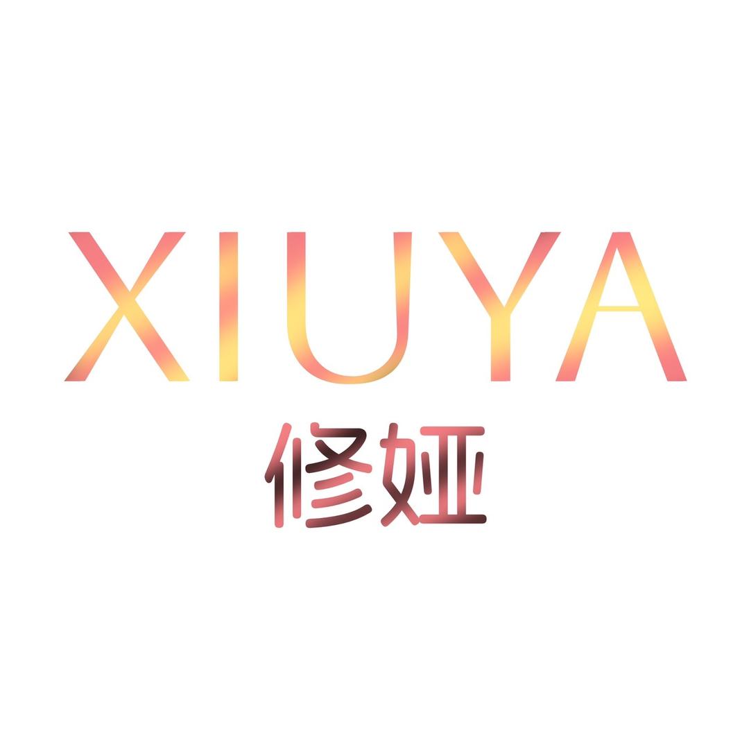 修娅官方旗舰店