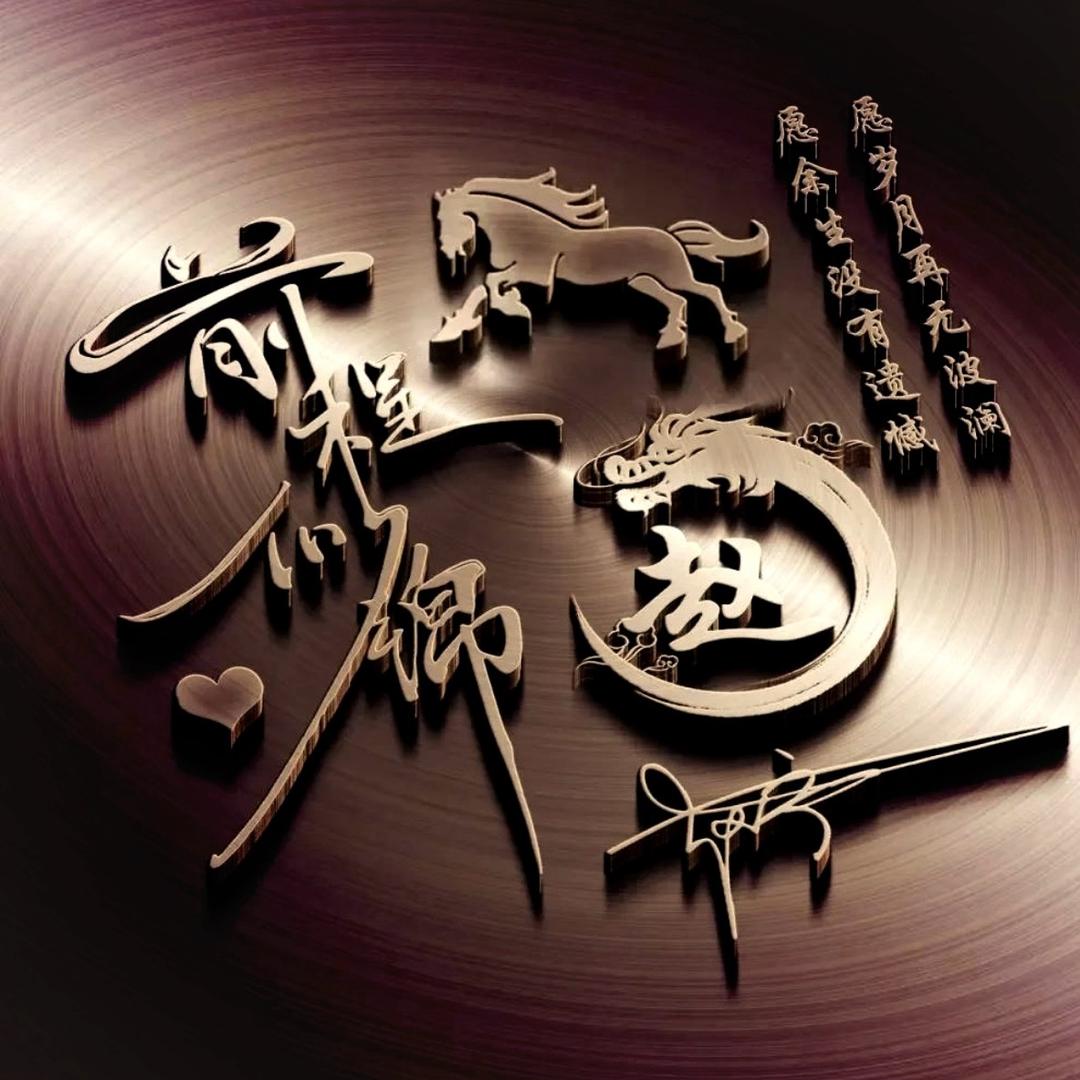 盛哥