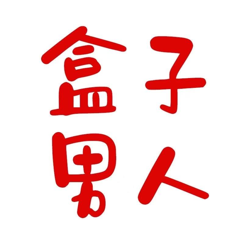 和泰信恒专营店