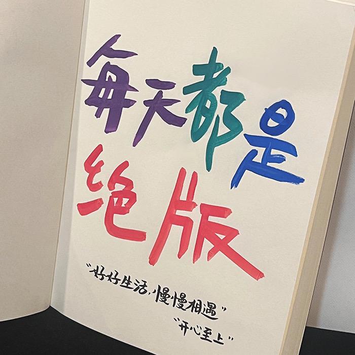 @蝴蝶今天不想飞🦋