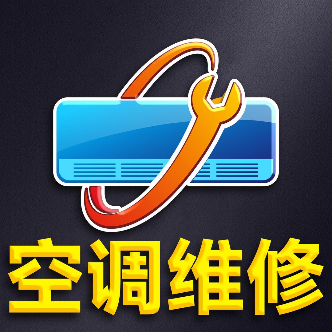 捷速小老弟快修
