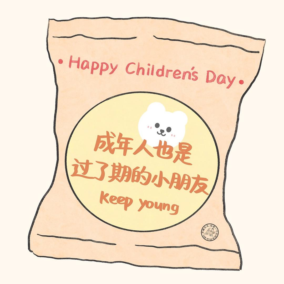 干饭东