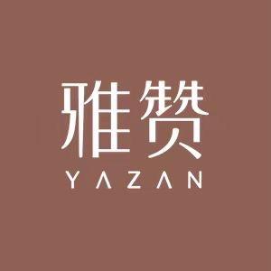 雅赞生活旗舰店