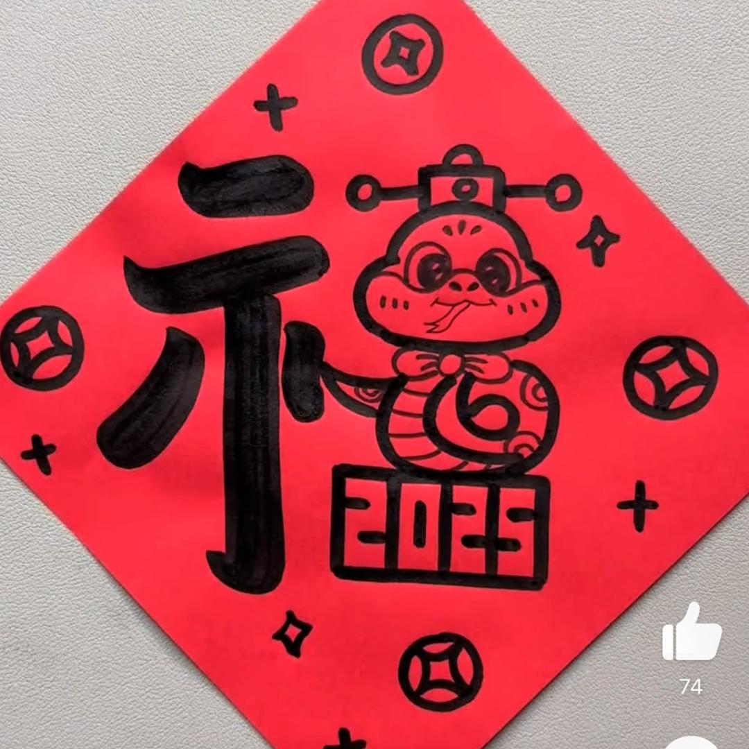 京剧环派天行健