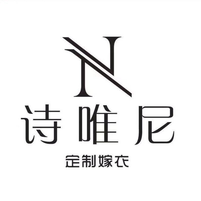 诗唯尼化妆师·安夏