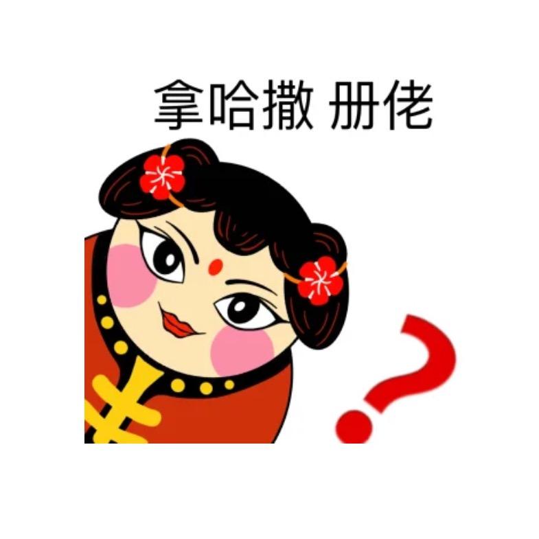 雷电法王大炮