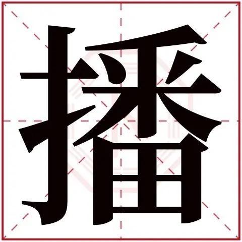 洪雨—2025