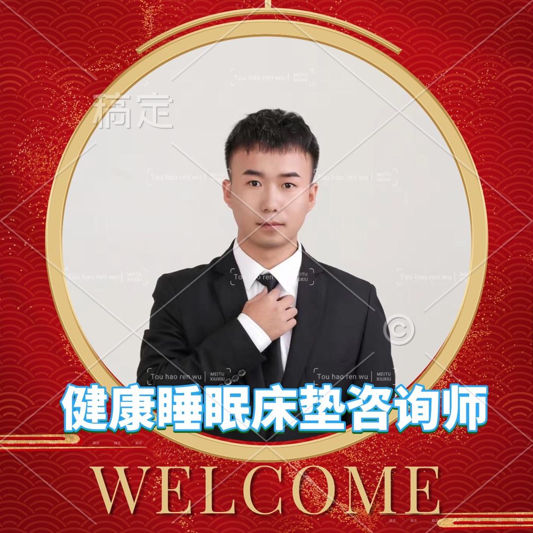 闫立布业-清源水城 关帝城 直播