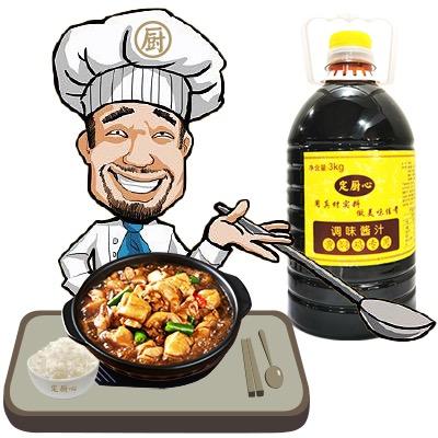 定厨心黄焖鸡酱料