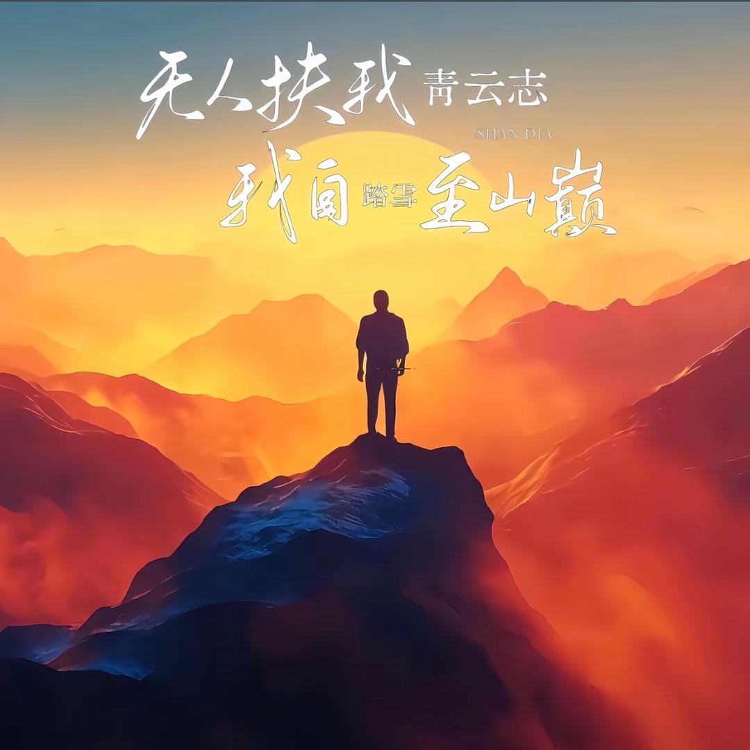 小人物