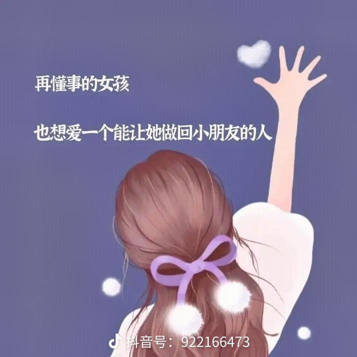 🥀᭄徐二小姐꧔ꦿᩚ💕