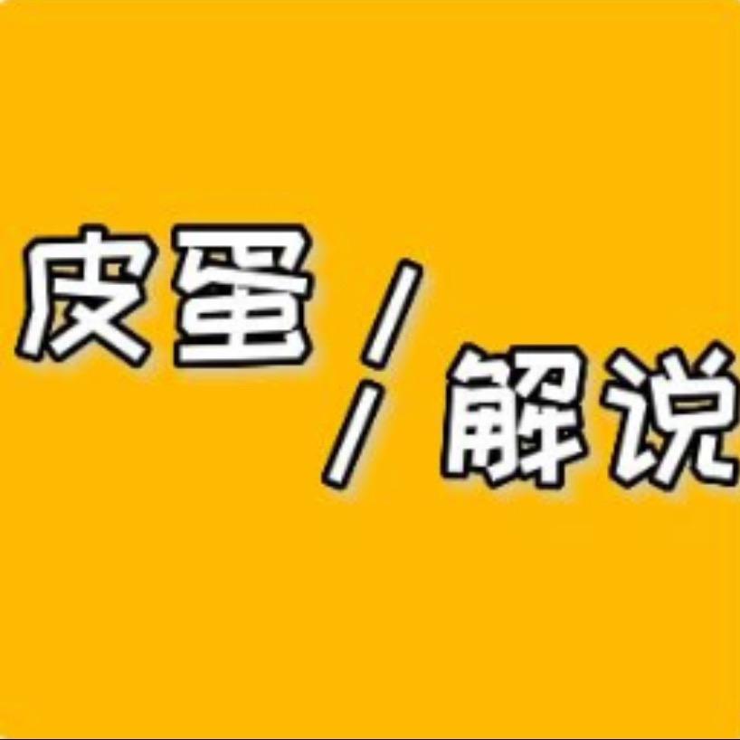 辣条西施手工辣条