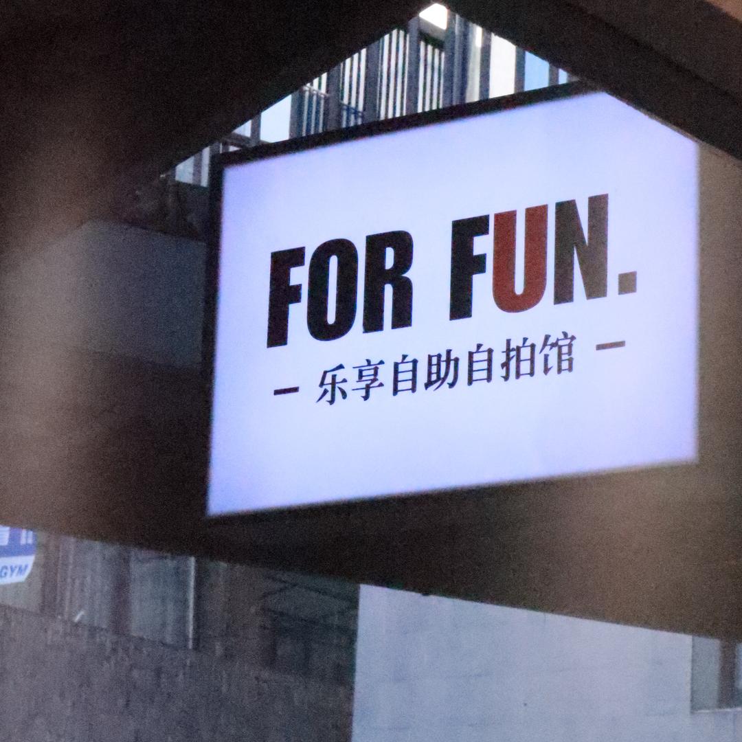滤镜📷