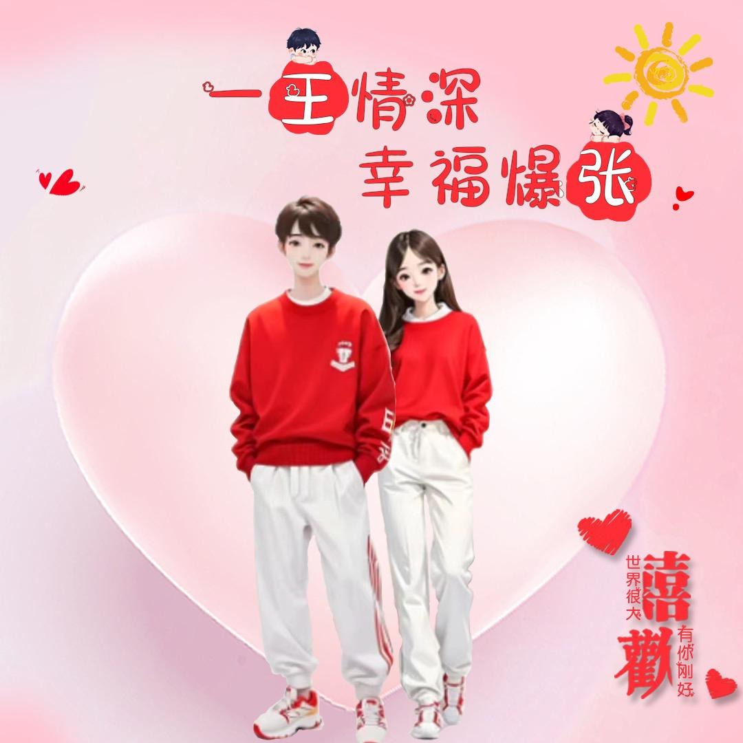 全家福头像情侣头像
