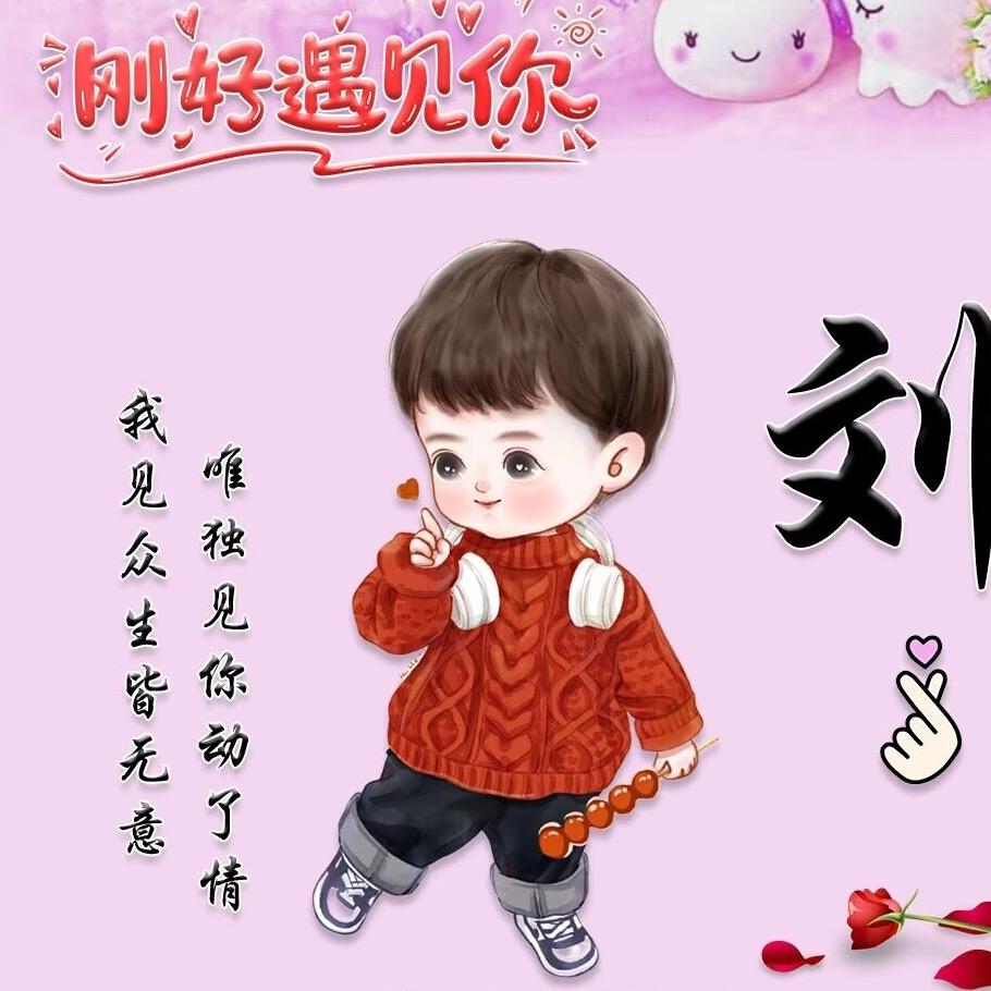 延长驾校自动挡教练刘勇