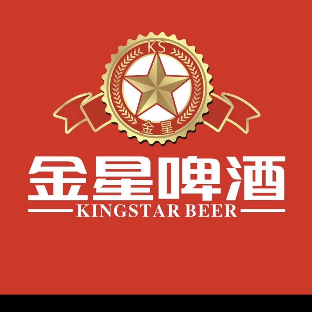 金星精酿酒冯优选