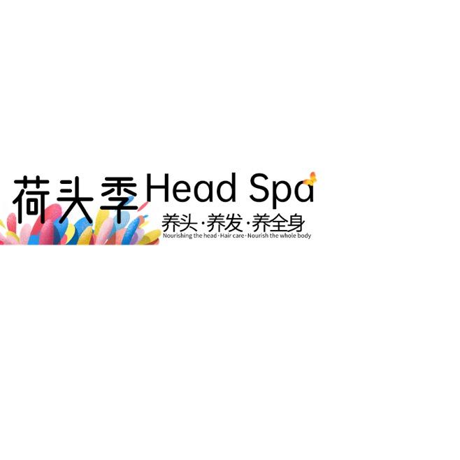 太原市万柏林区沐泽头皮护理店