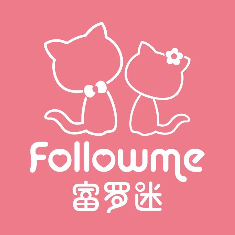 富罗迷儿童