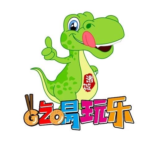 诸城吃喝玩乐（讲好老板故事）