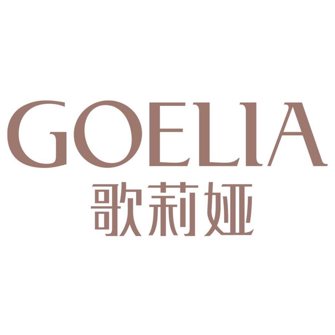 歌莉娅重庆专卖店