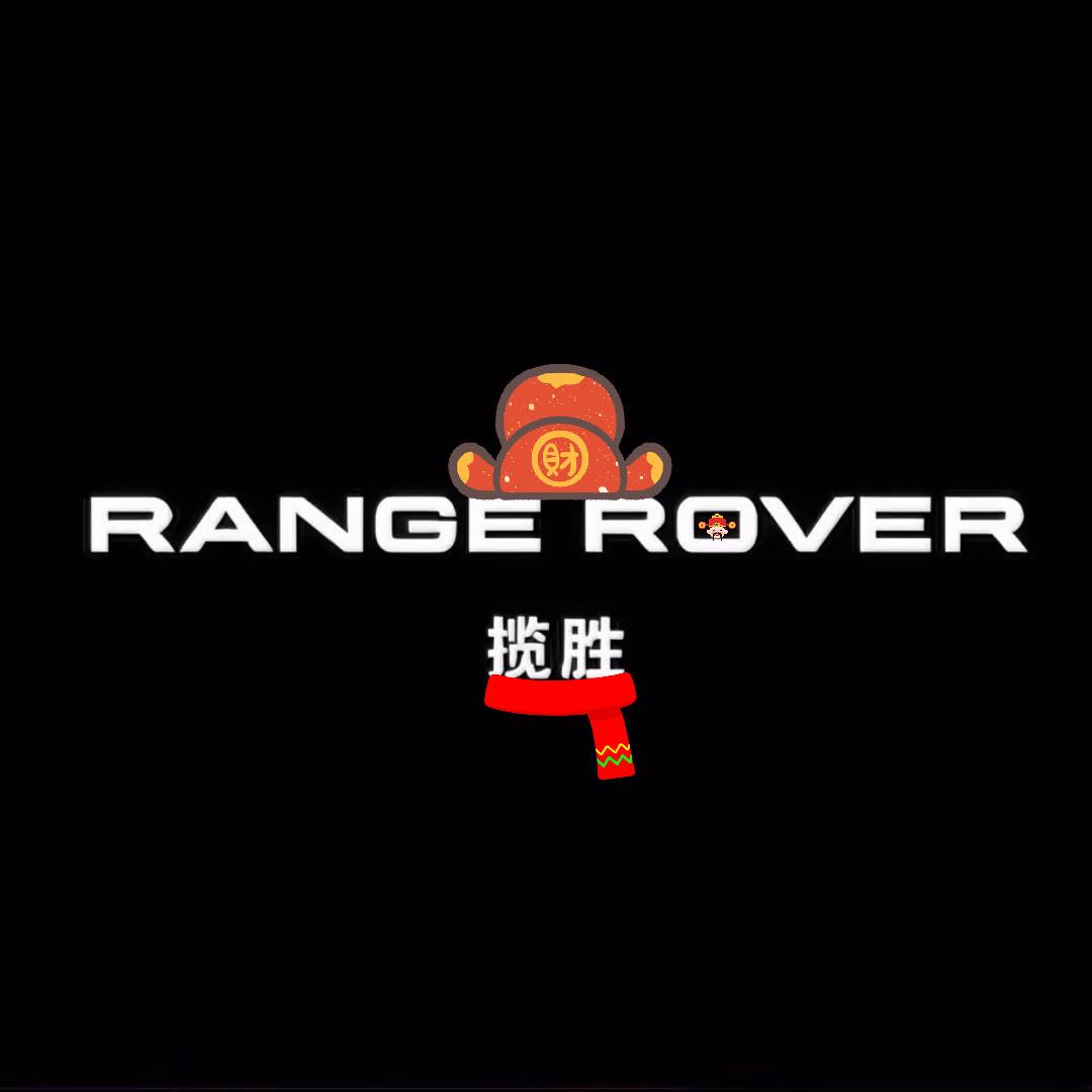 揽胜 RangeRover