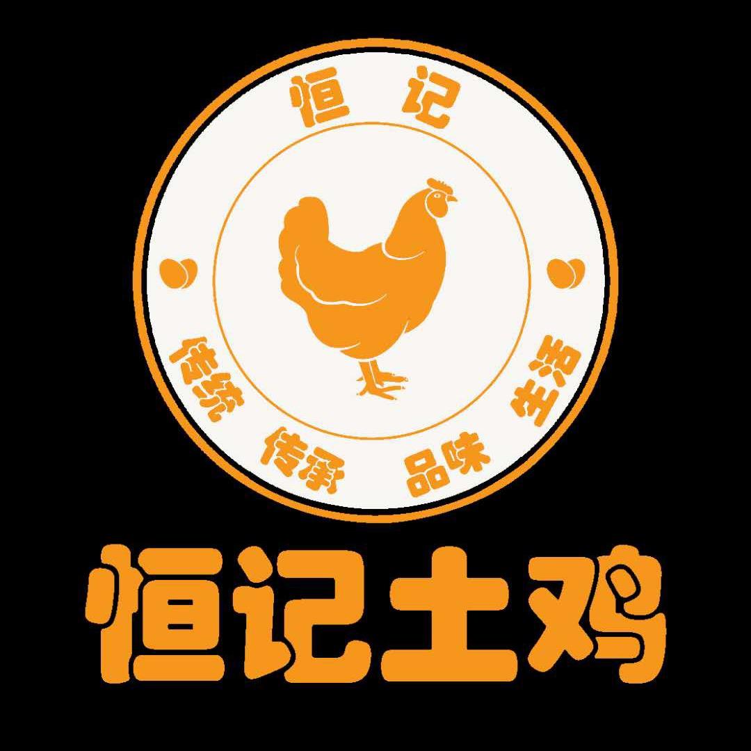 恒记土鸡店(里水店)官方号