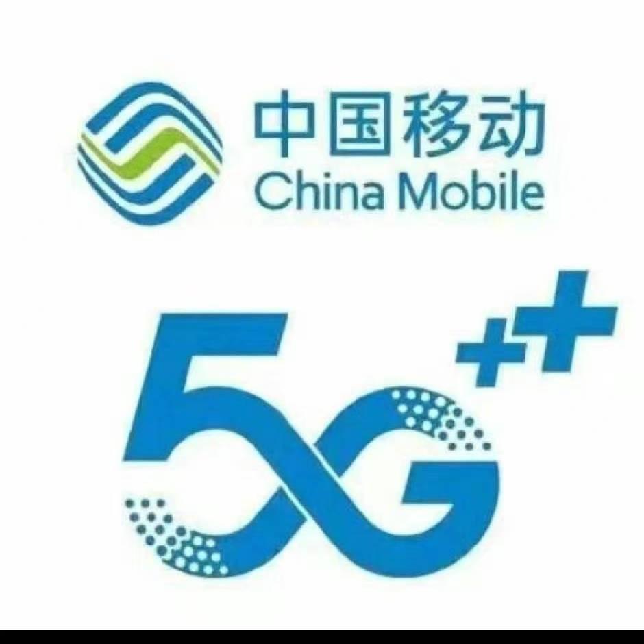 武汉移动六渡桥营业厅