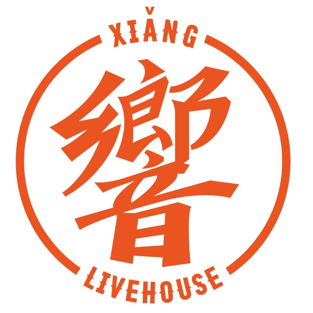 響Livehouse(天津店)专用号