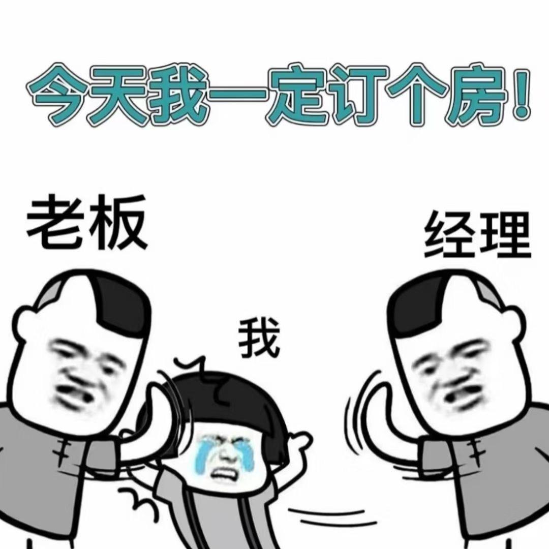 新天上人间客服经理.