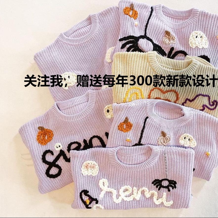 凯盈美童装毛衣工厂